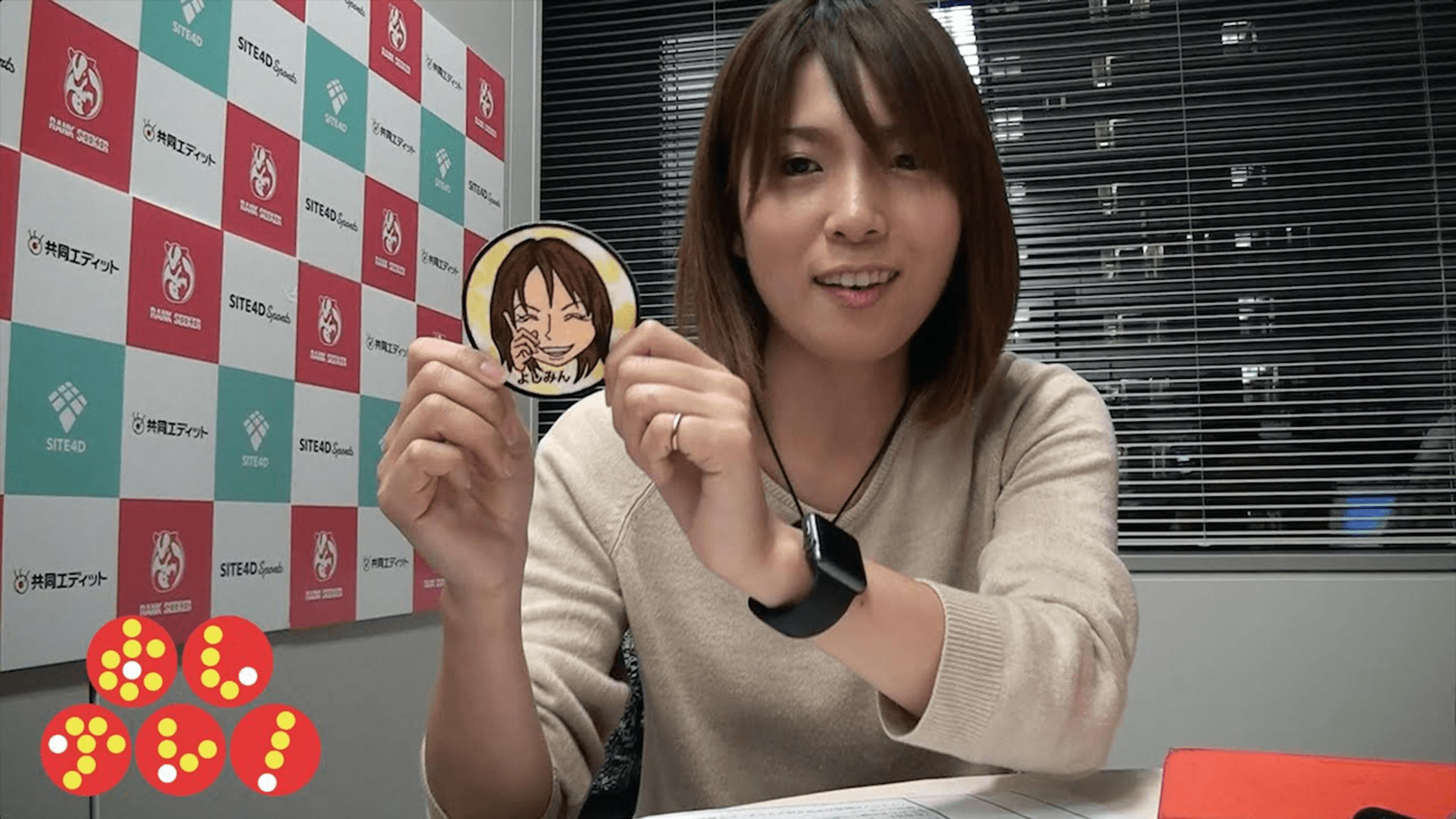よしテレ 小林よしみ Rankseekerチャンネル よしテレ 小林よしみ Rankseekerチャンネル