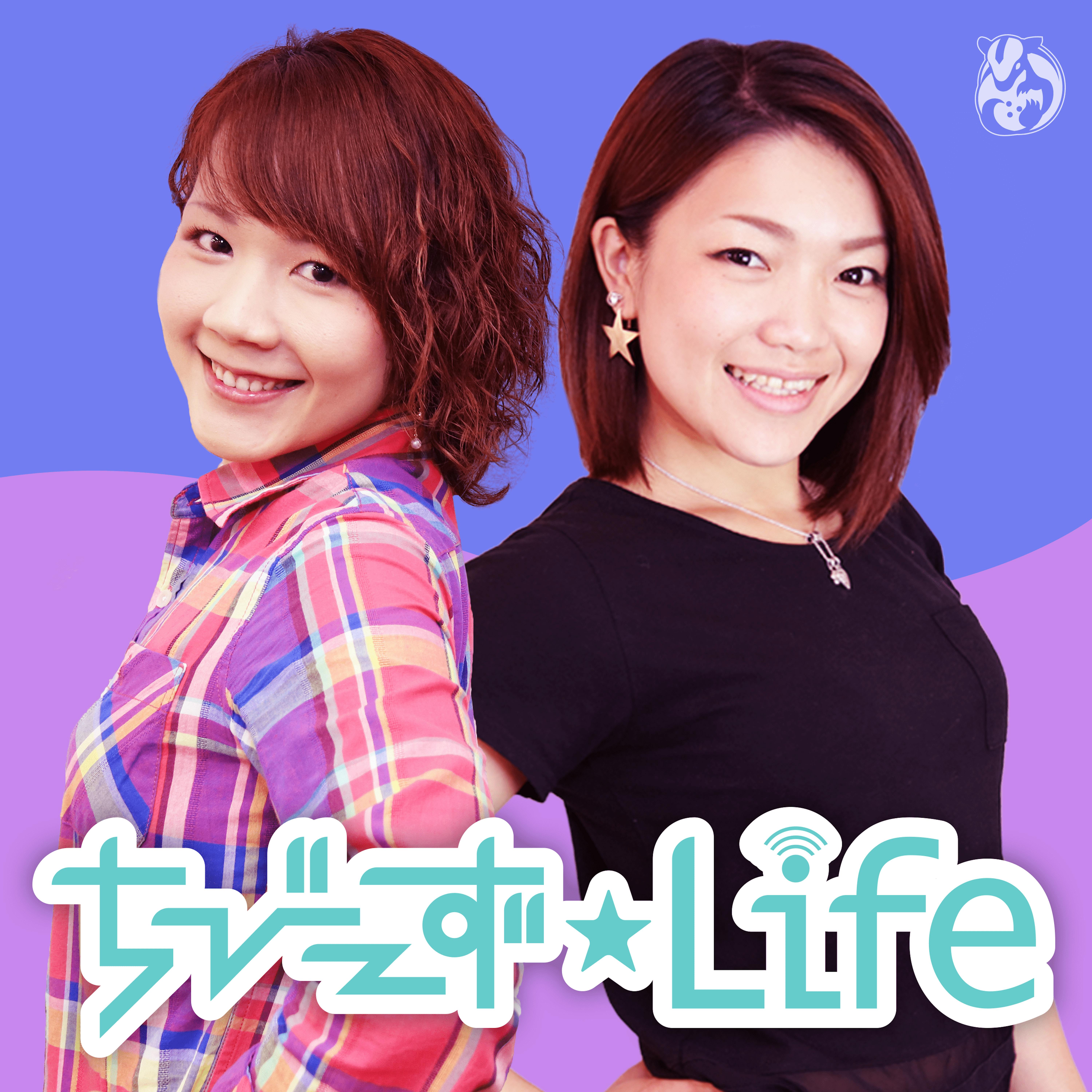 Rankseekerラジオ『ちびーず☆Life』